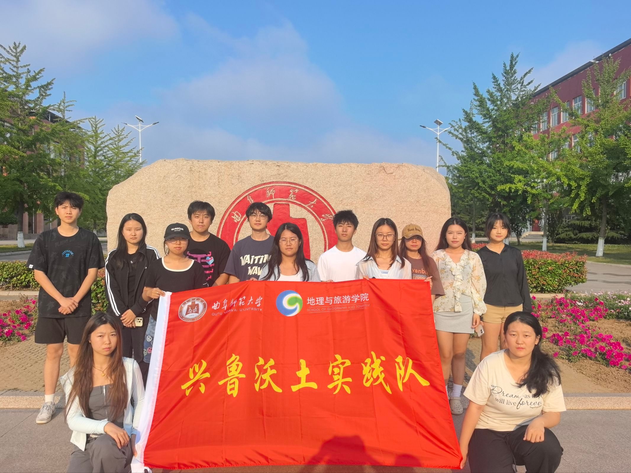 秦岭笑谈 【调研黄河流域耕地，赋能乡村振兴】 青春三下乡社会实践曲阜师范大学感悟