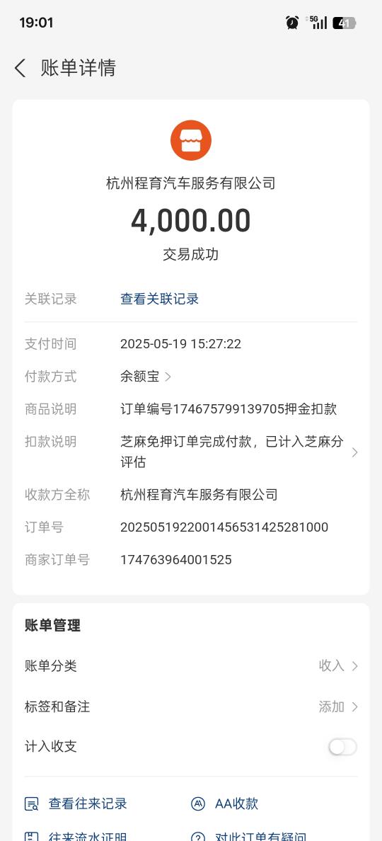 程育汽车！杰霸汽车这两家公司什么来头？
