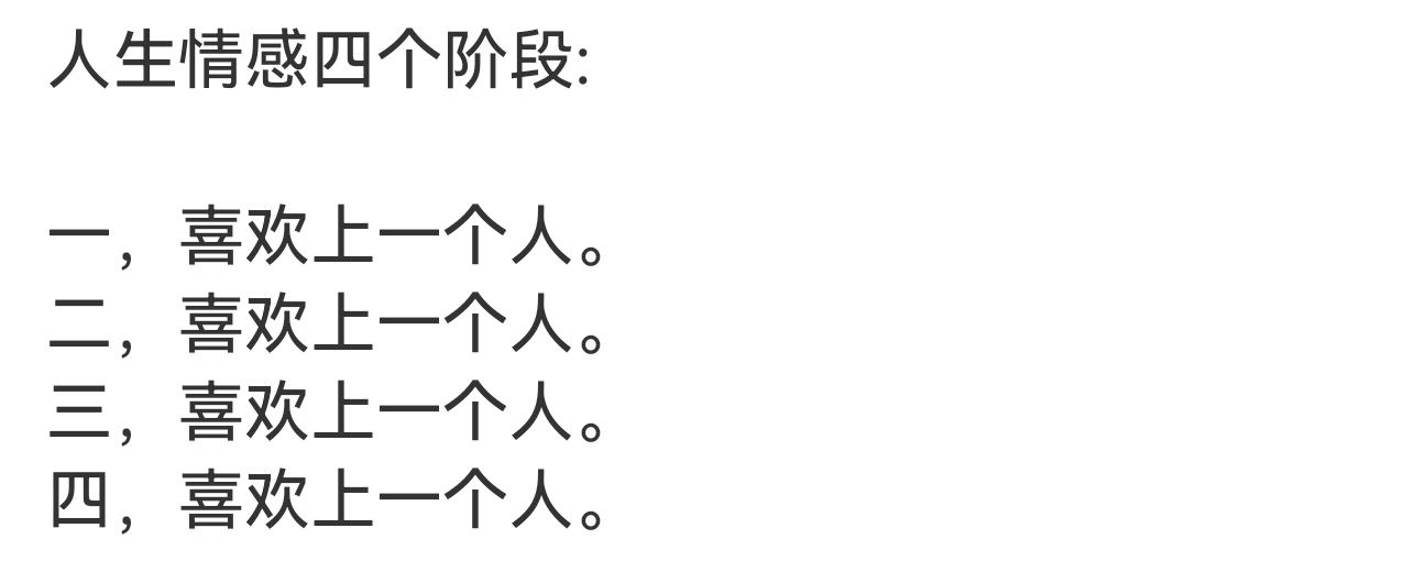 老外考HSK（汉语水平考试），就出这道题，问他们这是啥意思！