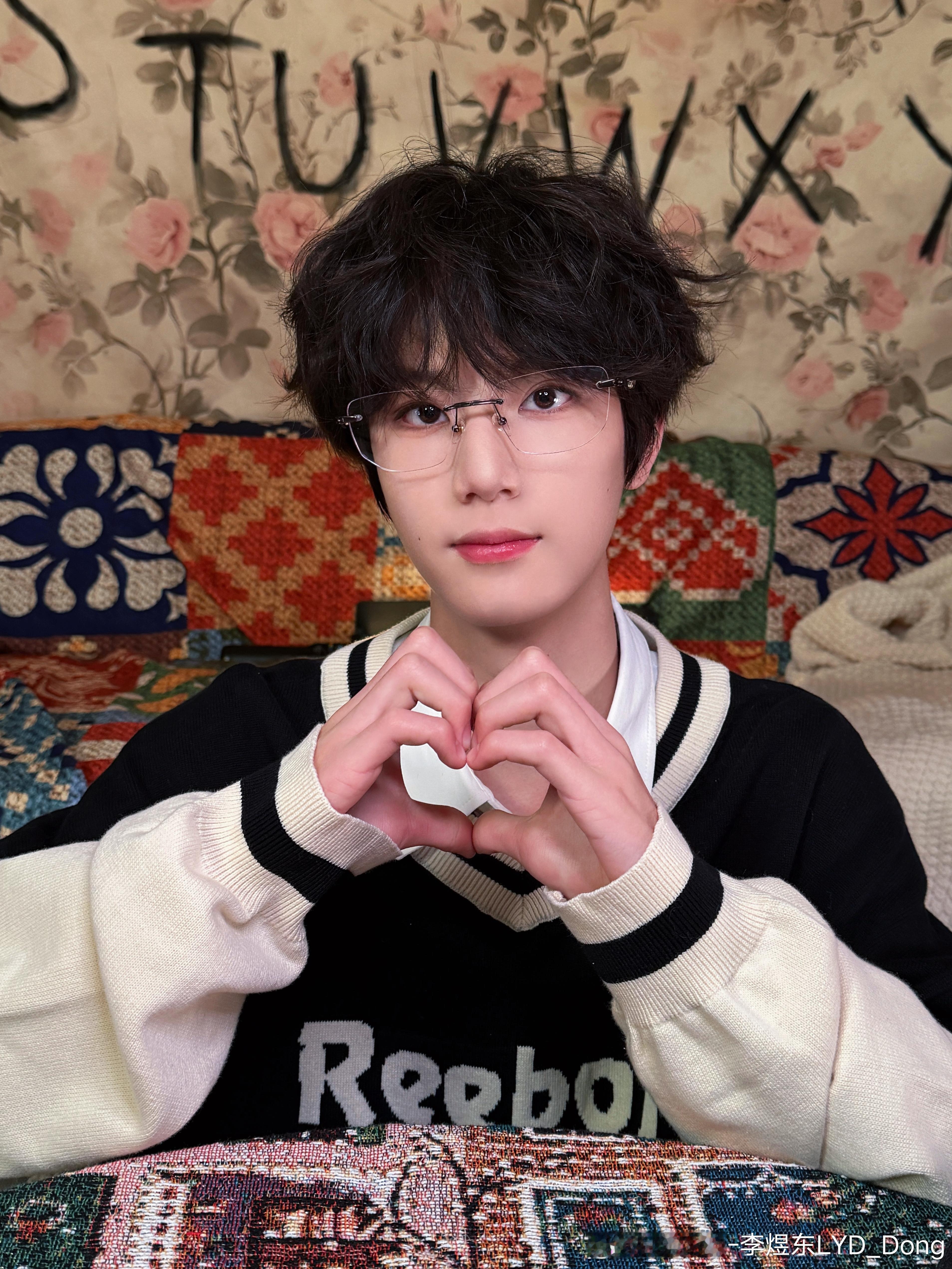李煜东软萌学长 李煜东情人节营业十宫格卷毛戴眼镜完全就是软萌学长还有比心，这个东