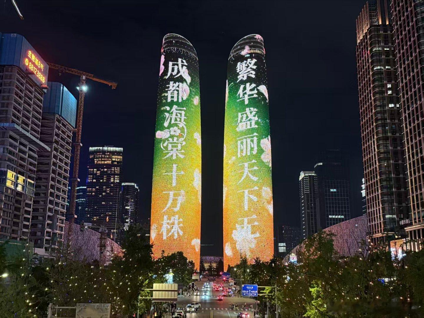 丁禹兮承包成都双子塔点亮成都双子塔，丁禹兮用心筹备专属粉丝灯光告白，这场线下盛宴