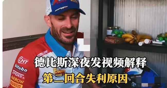 谁能想到
前一天刚拿下冠军的德比斯
转天就在WSBK意大利站赛场遭遇滑铁卢

这