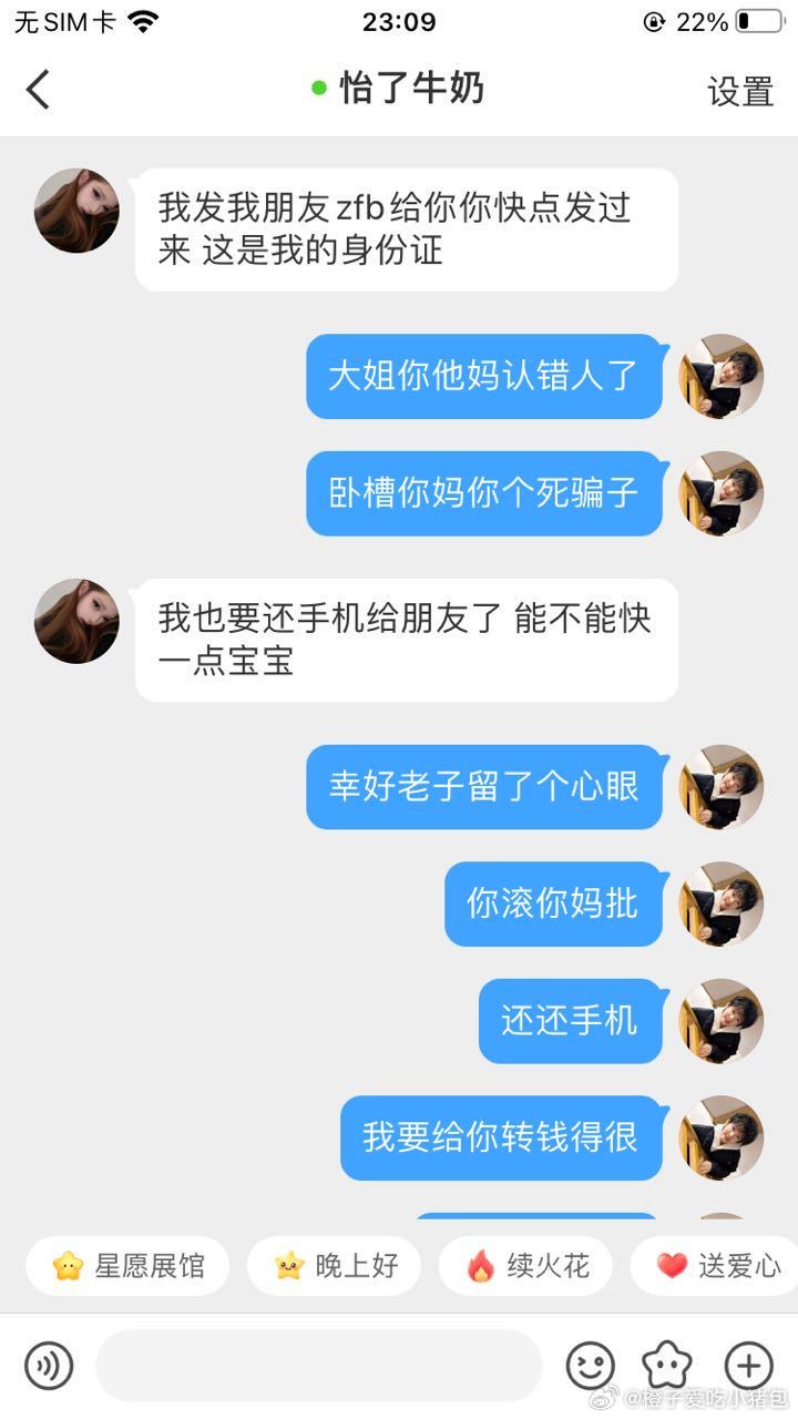 请所有妈咪务必注意这个情况，最近生周dp需求较多，一定要谨防诈骗！！！需要dp优