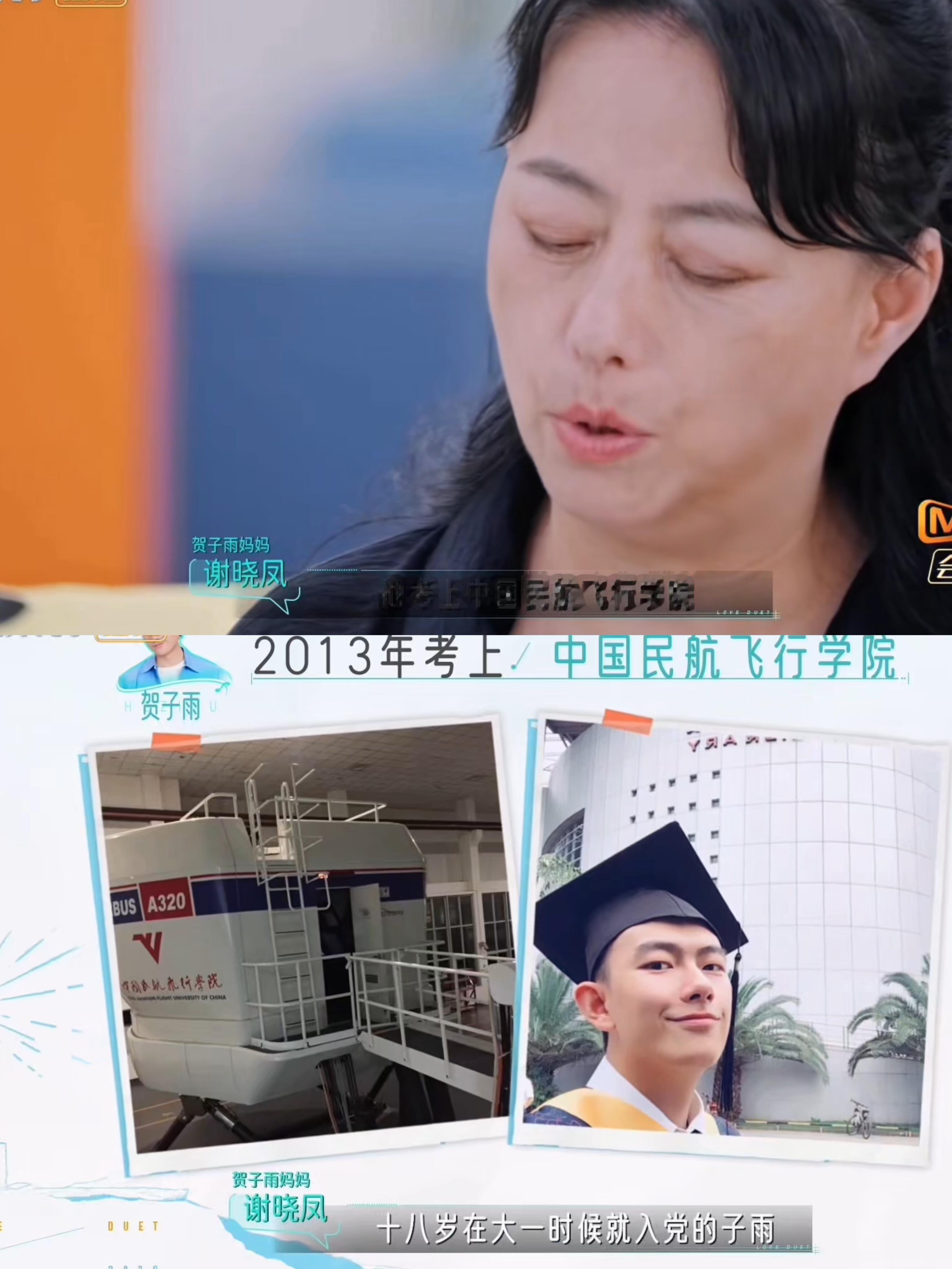 普信男上恋综没人选心动双重奏旁观者视角看得明明白白，男生还在为收到心动留言开心，