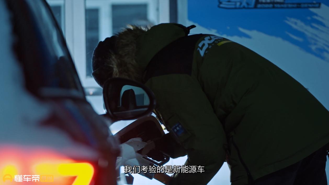 还在追捧合资品牌吗？
在此次“2022懂车帝新能源冬测”充电测试中，⽀持快充的2