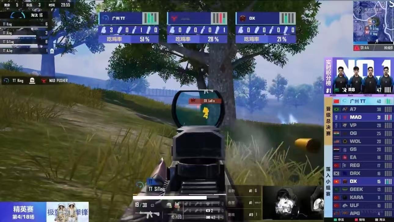 思婷秀翻世界赛！7淘汰1212伤害锁定单场MVP 带领TT战队18淘汰横扫赛场 