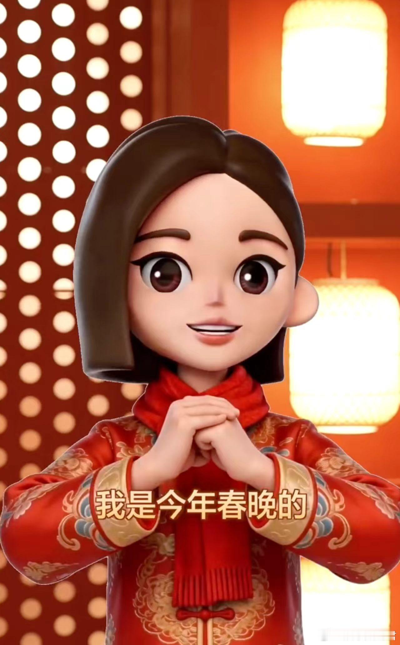 豆包将上春晚发10万份科技好礼新年好运从天降，豆包春晚送好礼。10万余份科技大礼