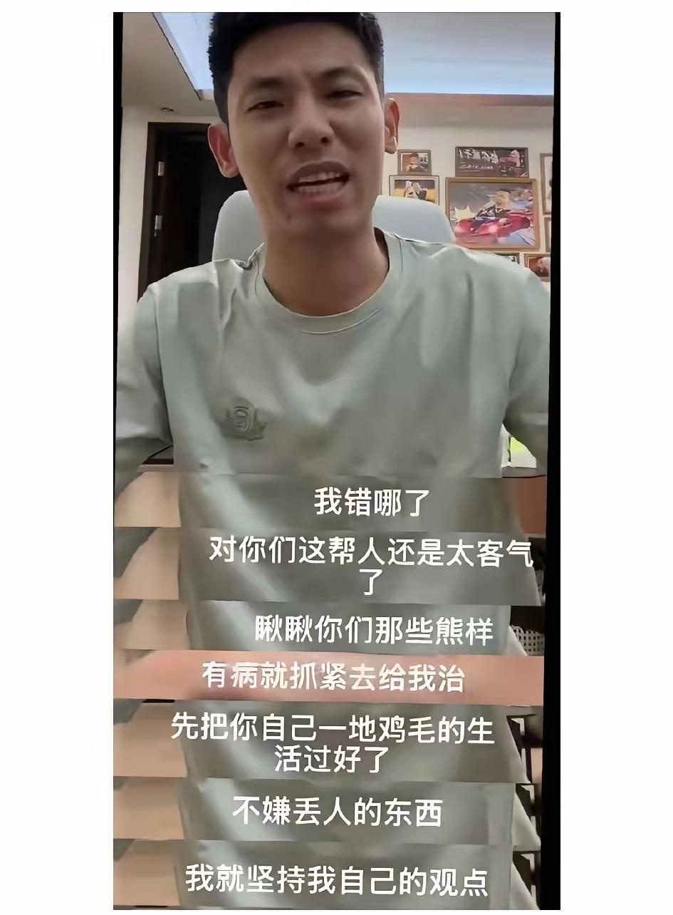 网络大V“旭旭宝宝”开始颁布10万悬赏令，说一定要揪出抹黑他的组织。原因是他批判