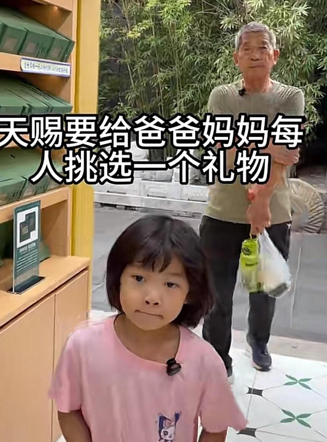 6岁娃想给妈妈买个银元宝，却被亲爹一句“不值钱”怼了回去，这样的视频你看得下去吗