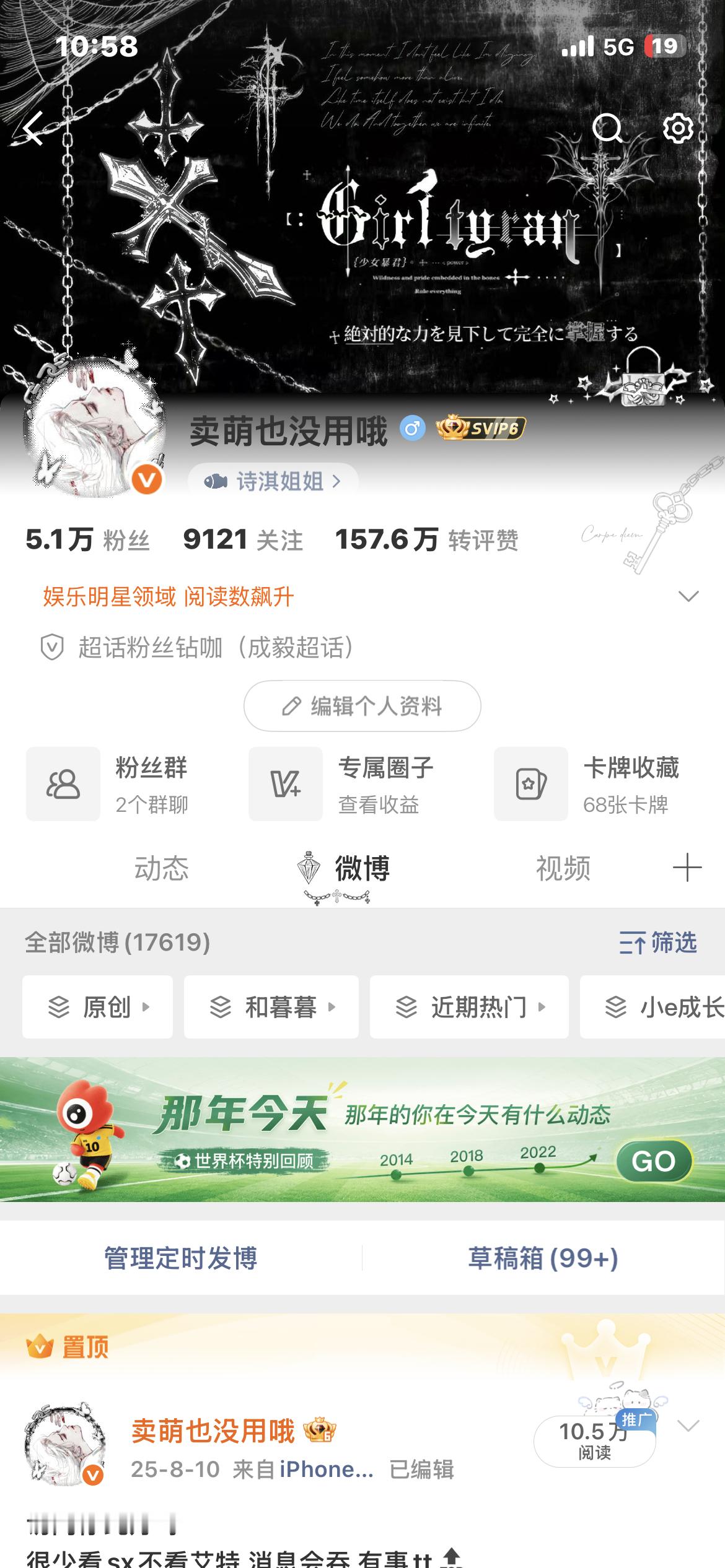 哪个好 