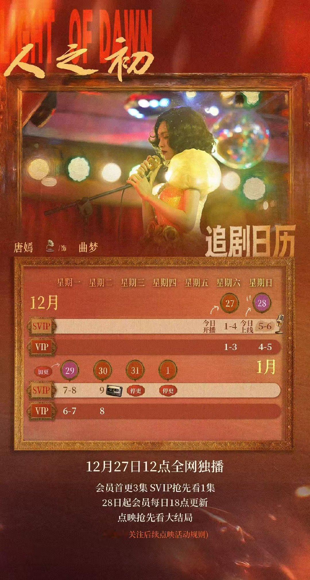 人之初惊喜加更人之初双更人之初惊喜加更 