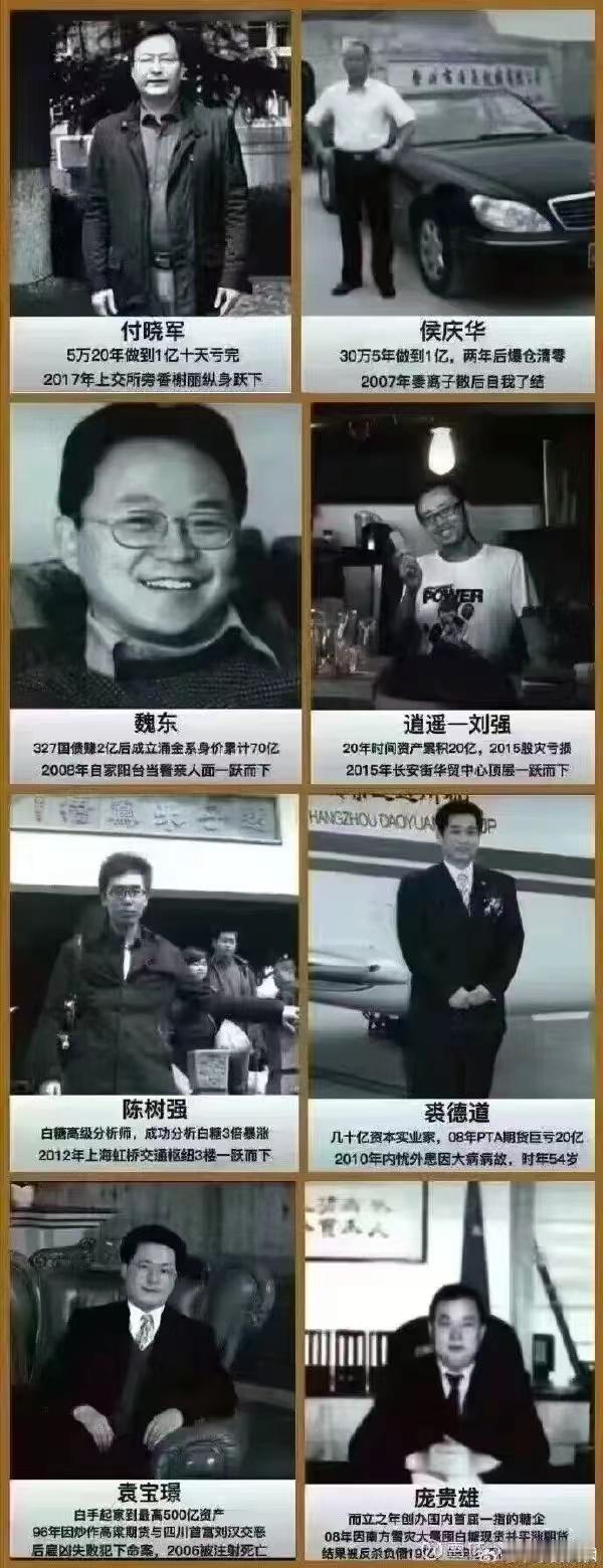 是金子总会发光的，是吧铁子？ ​​​