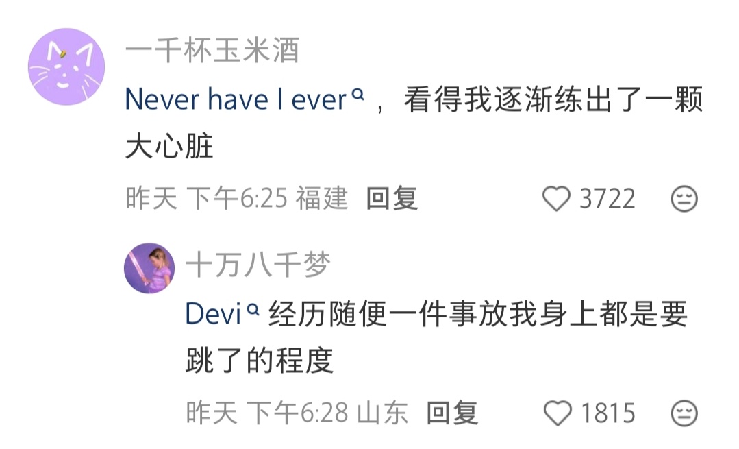 主角生活一团糟搞砸了一切仍然好好生活的电影 ​​​