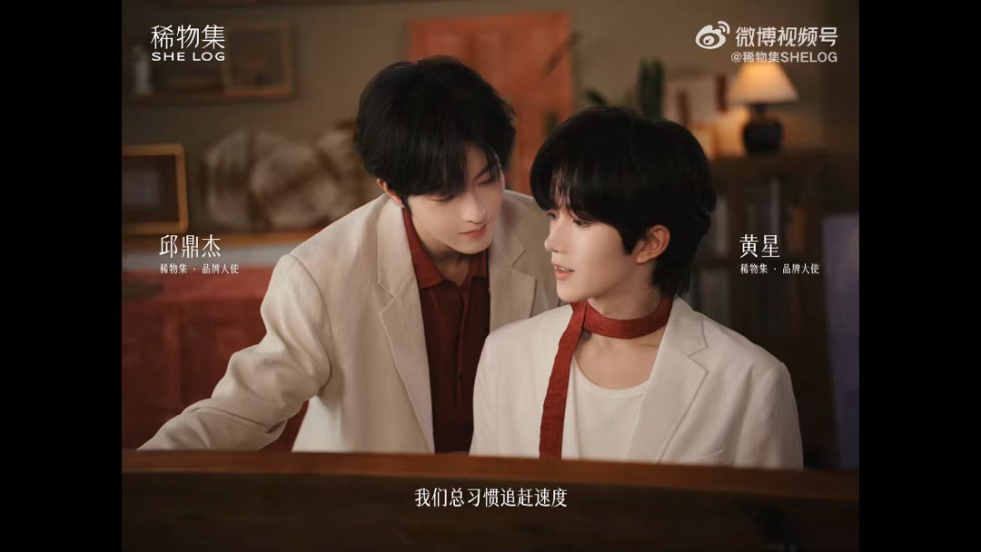 稀物集品牌大使黄星邱鼎杰  让时光，诠释成长很高兴携手品牌大使稀物集第三代松茸水