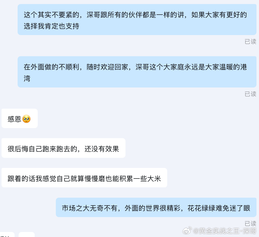 从“眼花缭乱”到“心里有底”：一份迟到的认可，藏着穿越牛熊的真本事！市场里花里胡