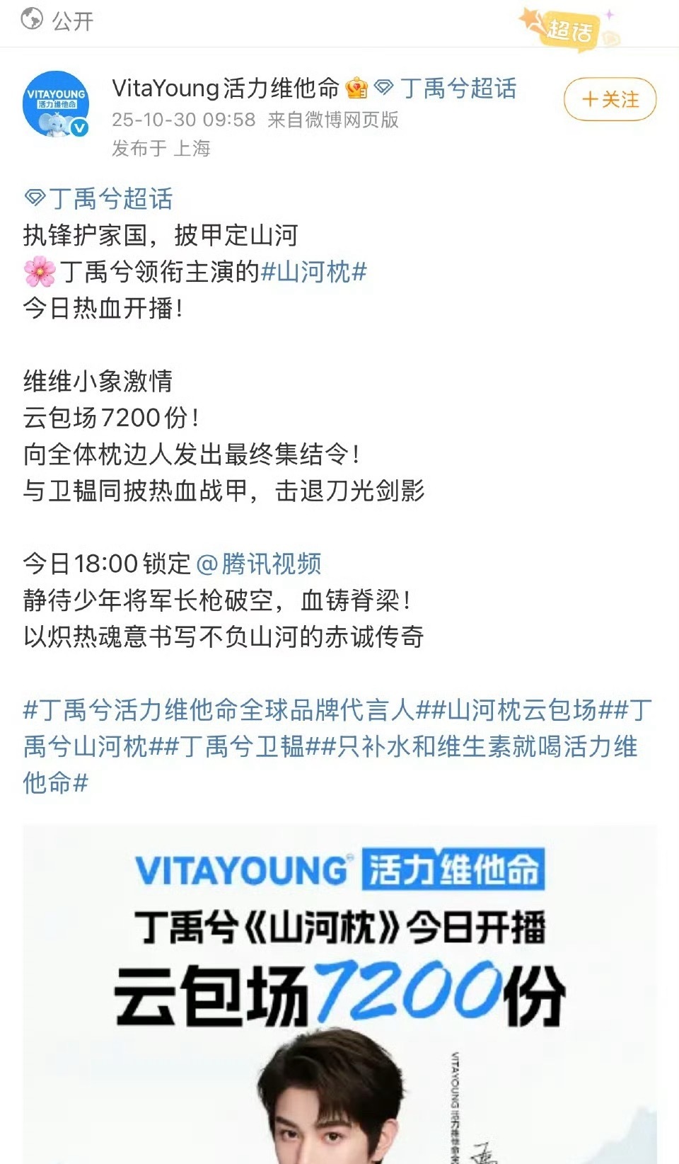 ？？？？丁禹兮和梓渝？说实话，商家给云包场这个很正常吧？ ​​​