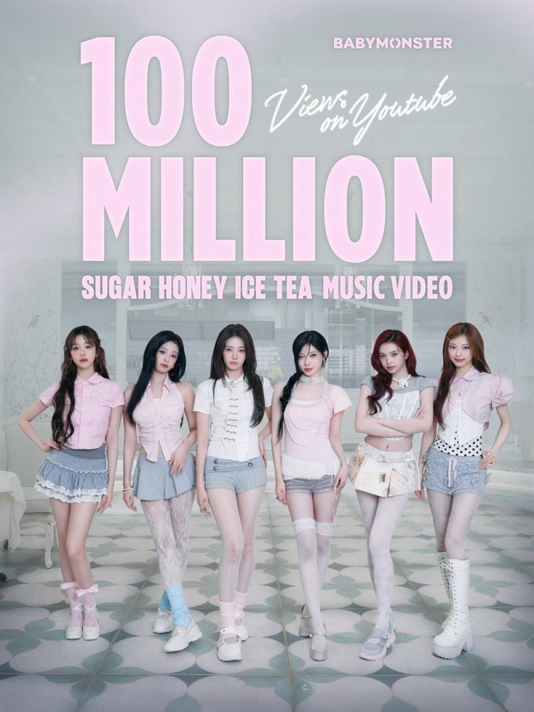 BABYMONSTER ‘SUGAR HONEY ICE TEA’ M/V 在 
