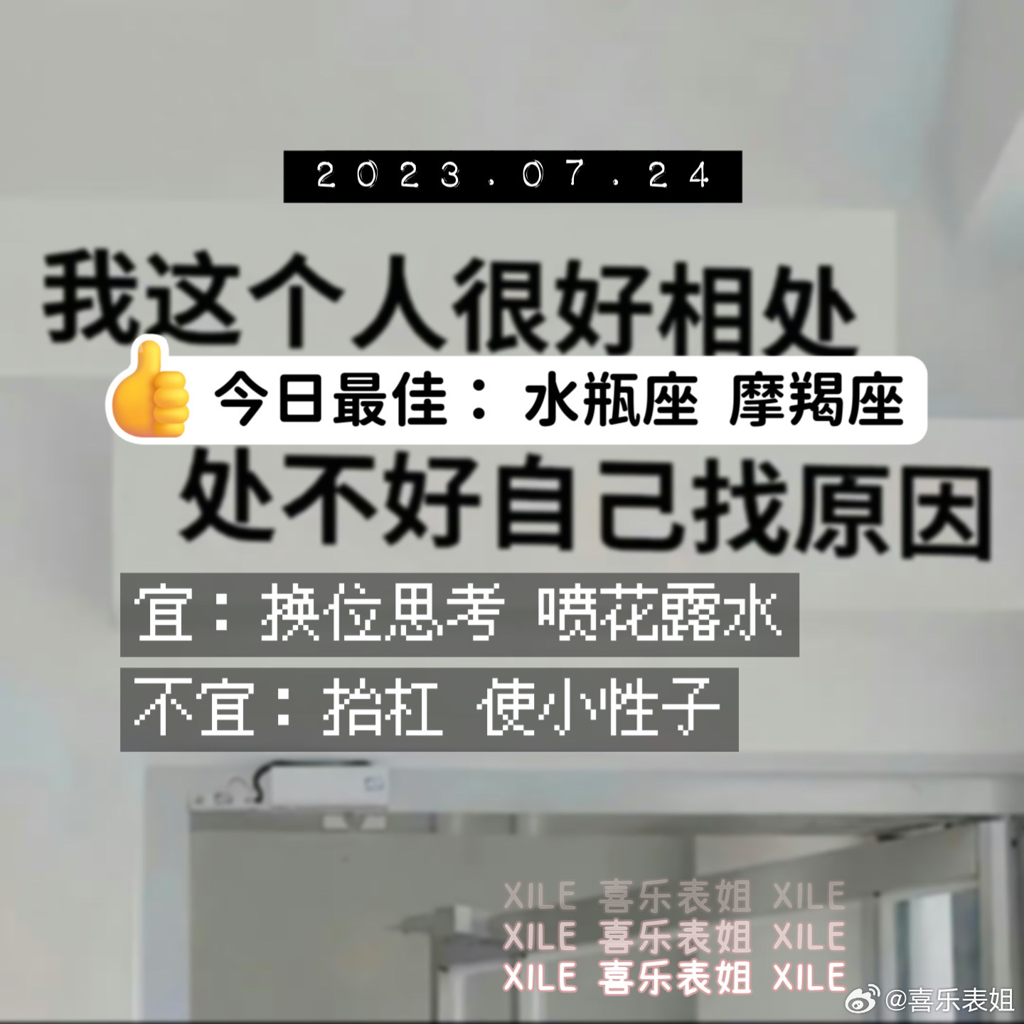 每日提醒 ​​​