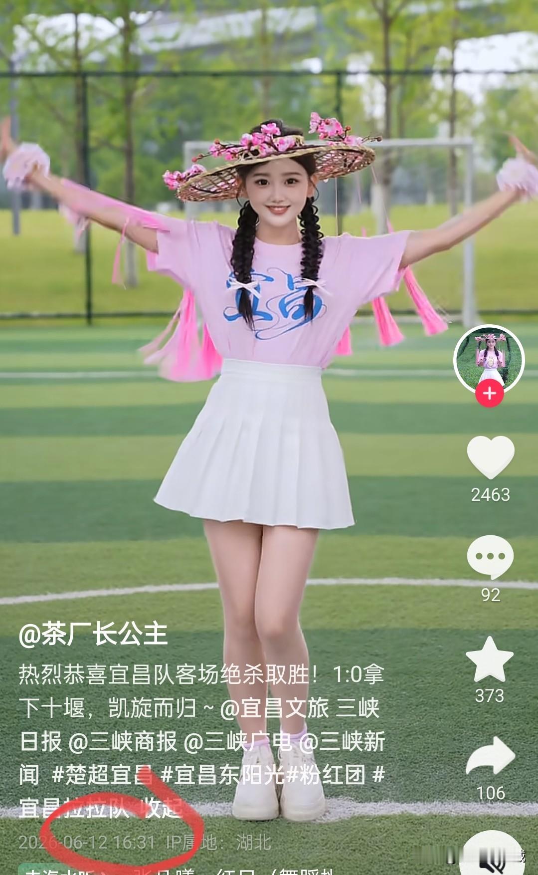 她怎么能猜这么准，提前五小时猜中比分，猜中绝杀。
是不是喝她的茶能预测未来[我想