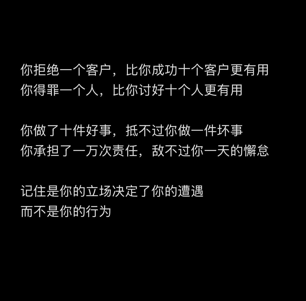 去玩那个真实的游戏，而不是你幻想的游戏