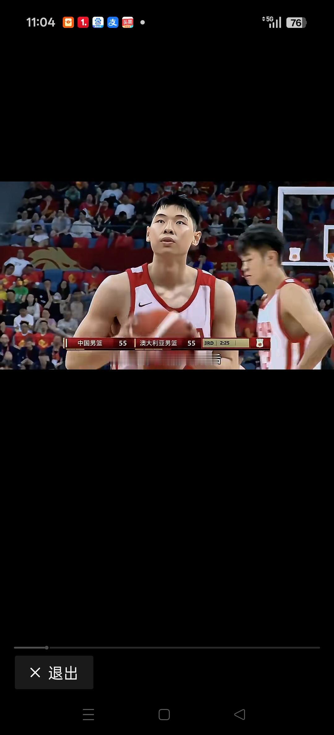昨天晚上，中国男篮91:81战胜澳大利亚男篮。
给我惊喜最多的。不是王俊杰的23
