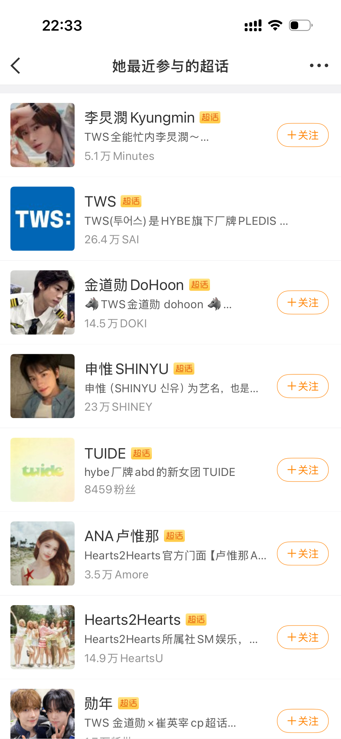 李炅潣纯路人，只知道这个人切小屏西部菱斑响尾蛇，有谁安利一下吗