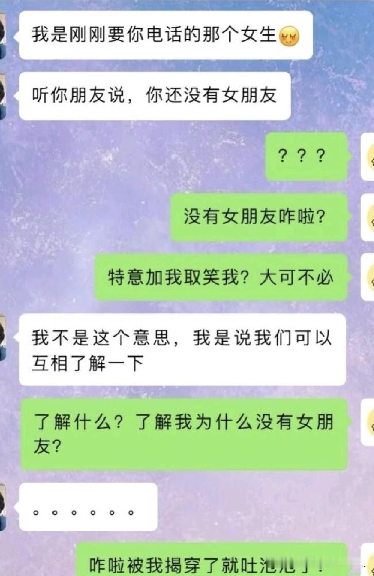 强中自有强中手
