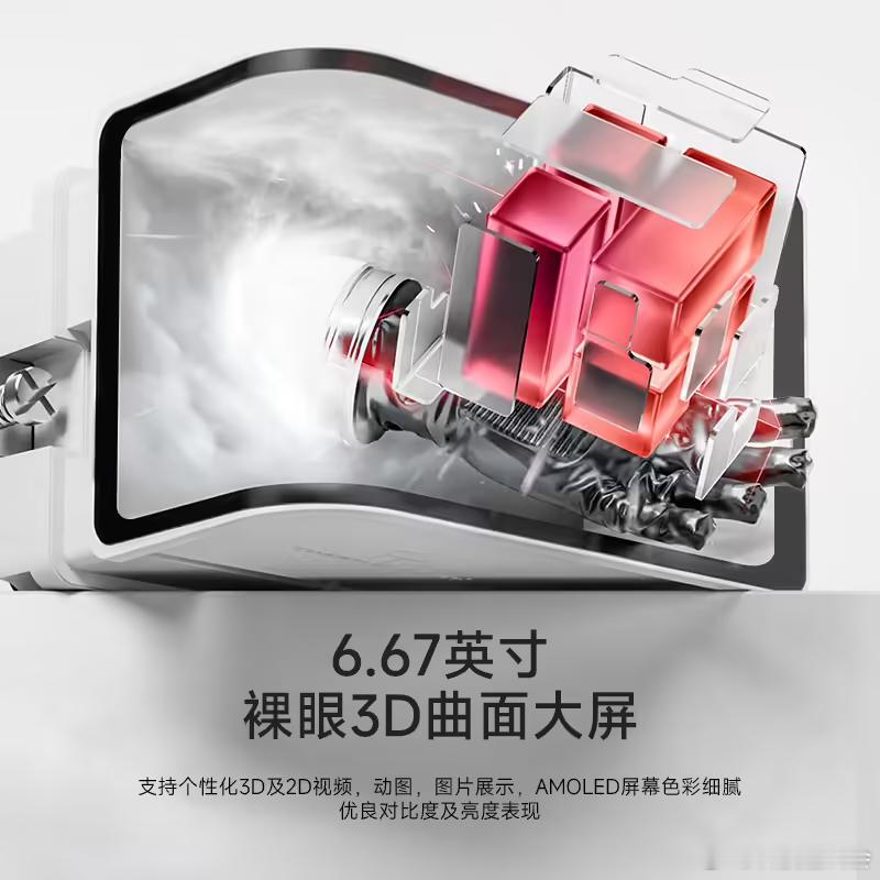 乍一看是曲面屏，仔细看发现这是水冷头，利民这想象力有点东西。主要是就是这种高端货