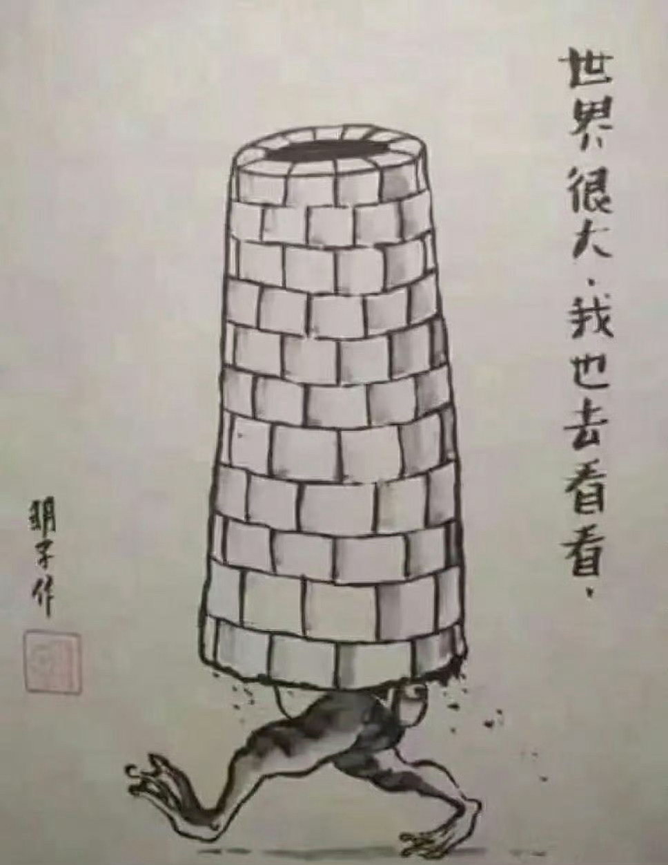 在一个骗子和傻子组成的社会里，人们痛恨的不是说谎的人，而是揭穿谎言的人。一一柏拉