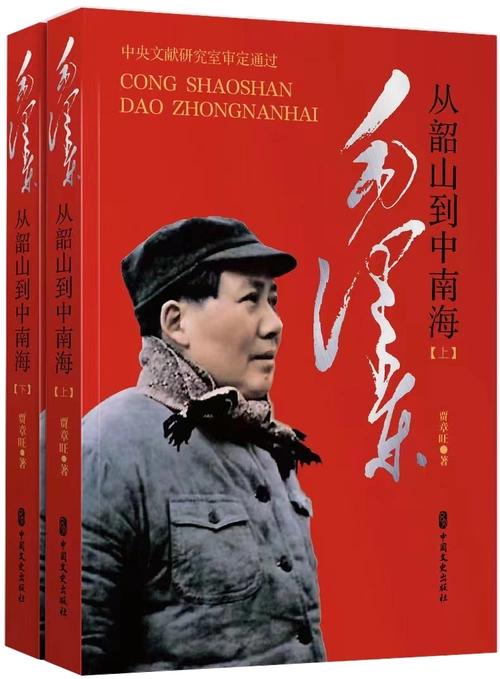 毛主席这篇论文的精彩语言，登峰造极，无与伦比！
毛主席在《新民主主义论》一文中，