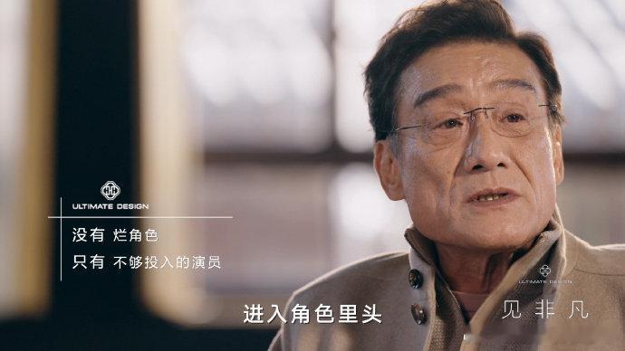 梁家辉说只有烂戏没有烂角色梁家辉谈演员的专业态度 梁家辉说“没有烂角色”，是真的