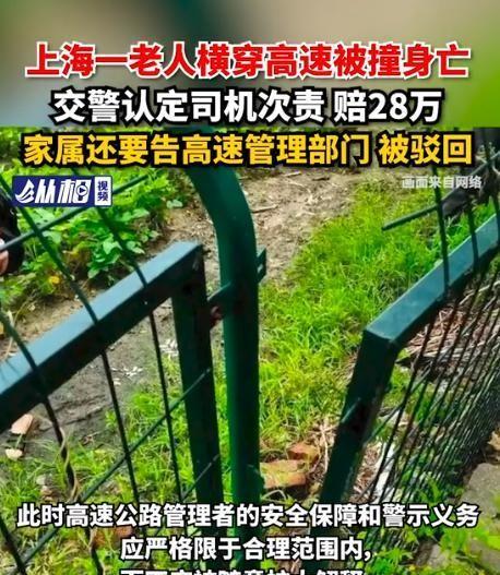 事发那年2月，江苏沈海高速上，一声凄厉的急刹车划破了午后的宁静。满载货物的重型半