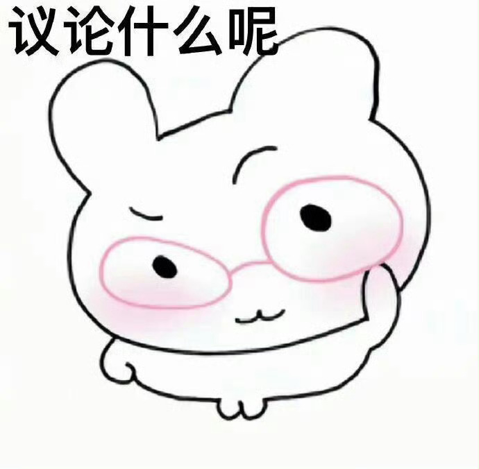 早春晴朗怎么样啊宝宝们[捂嘴哭]有点想看，你们觉得能不能看 ​​​