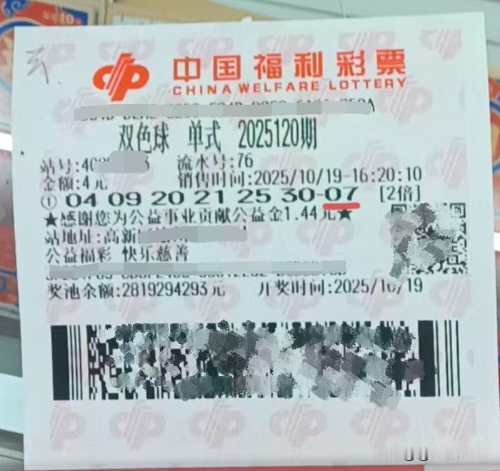 没有进度，蓝7中