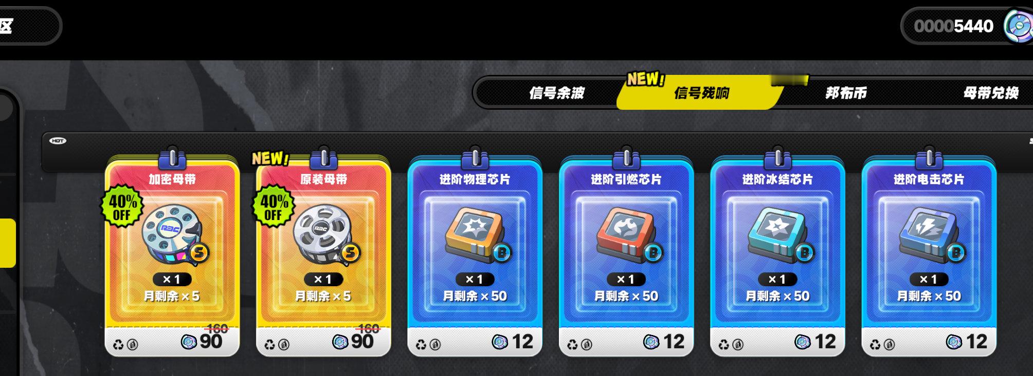 每个月的5+5记得换一下哦！看看你们抽出来了啥#绝区零公测##绝区零二创##绝区