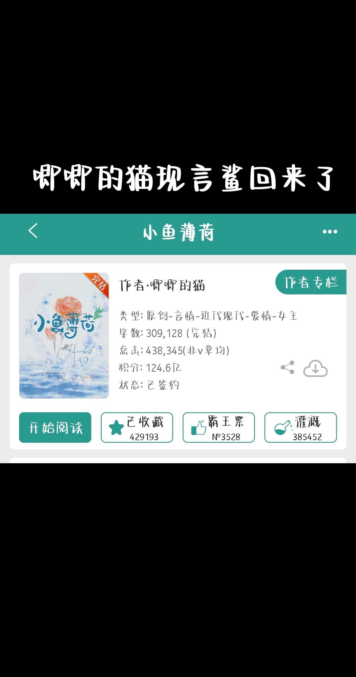 有现言可以看啦。