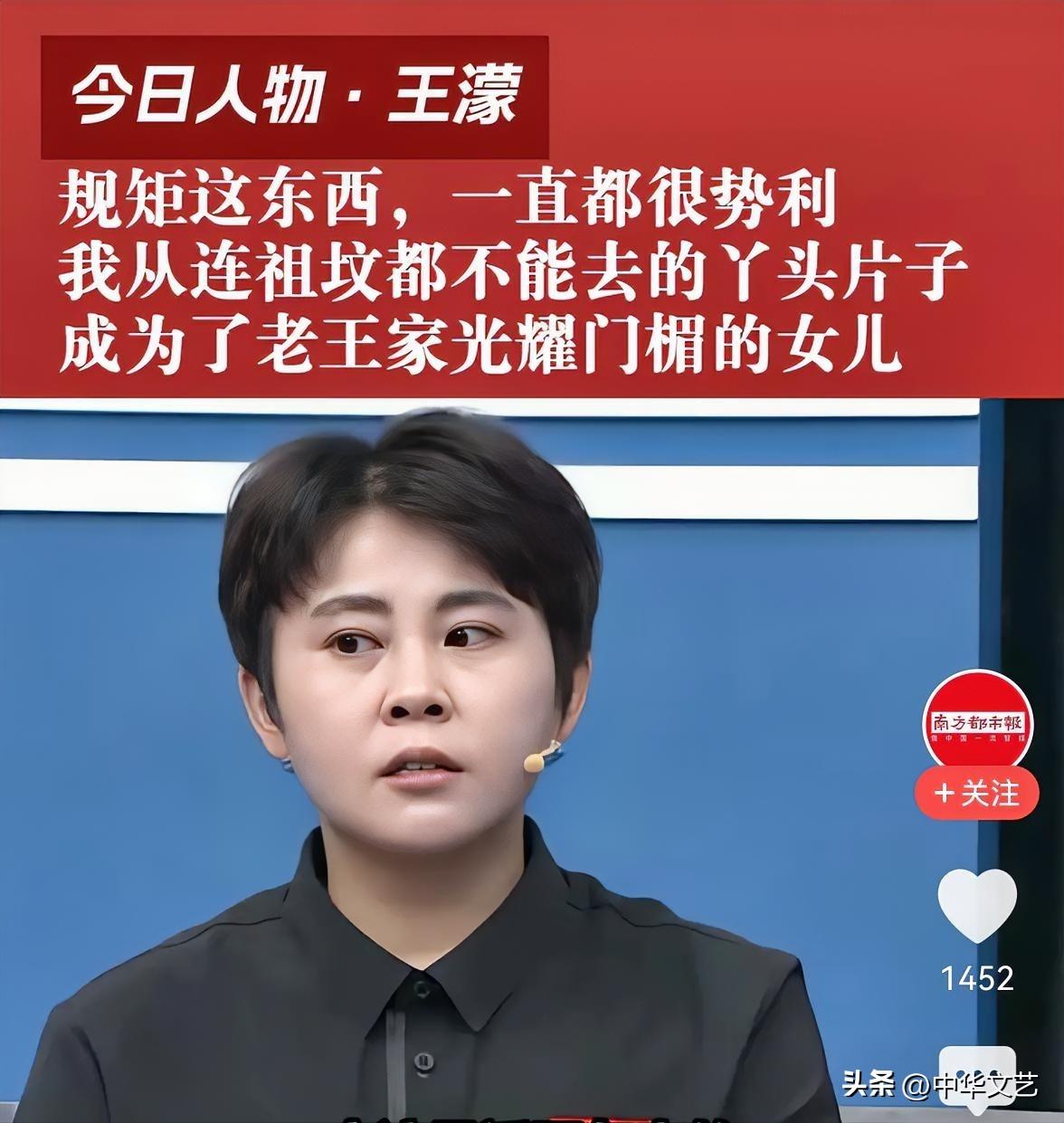 世界短道速滑第一个“三冠王”王濛：随时可以复出，复出就能拿金牌。
巾帼不让须眉啊