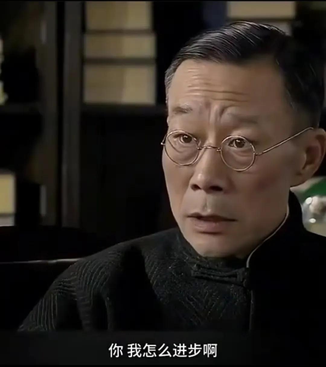 李雪健在剧中经典台词:你不拿，我不拿，耿专员怎么拿？耿专员不拿，我们怎么进步？说