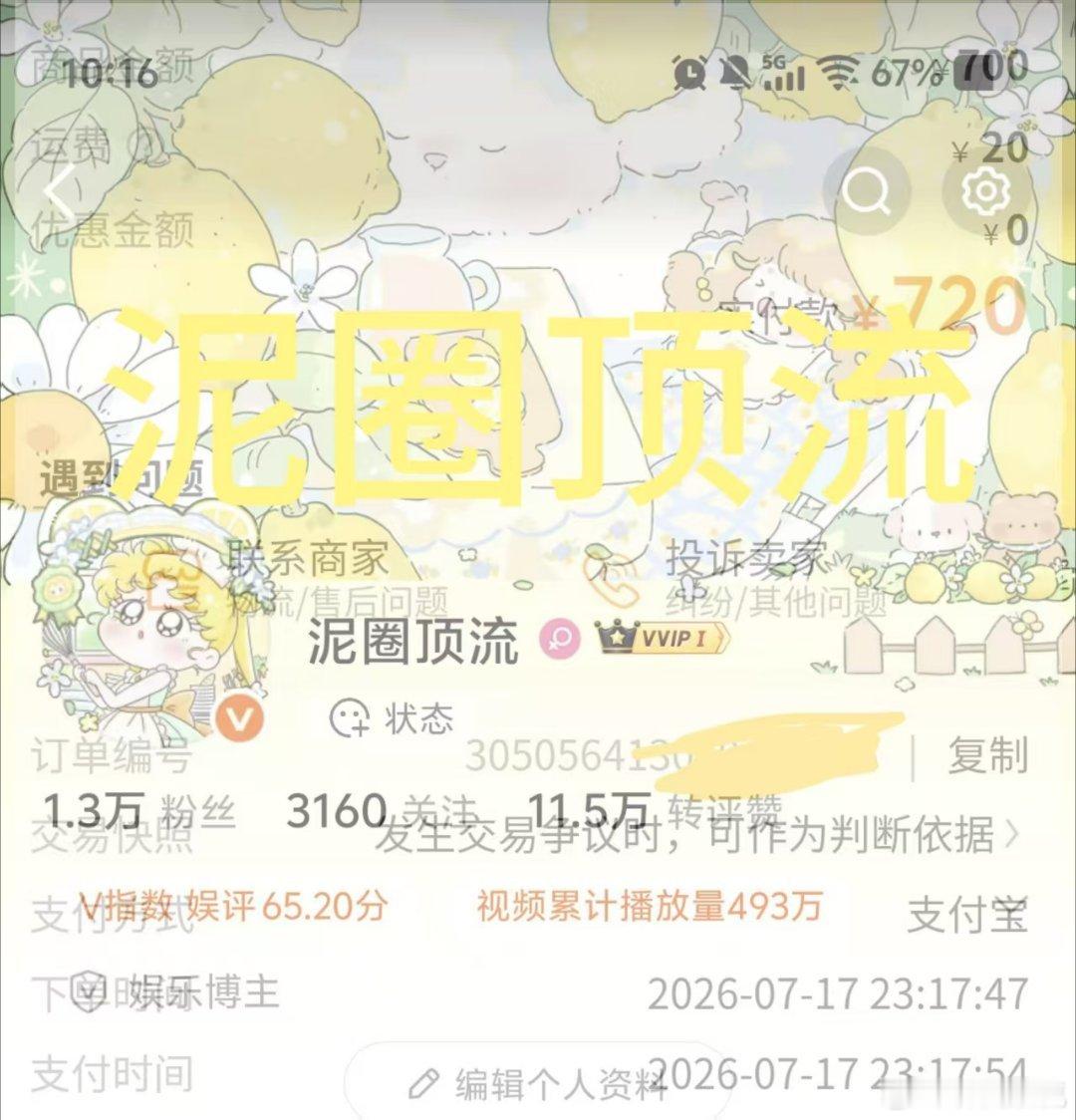来了来了！！！！！ 