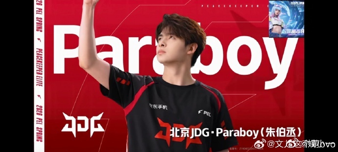 伞兵周决继续猛攻PEL春季赛 和平精英职业联赛的周决对决里🔥伞兵以老将身份稳住