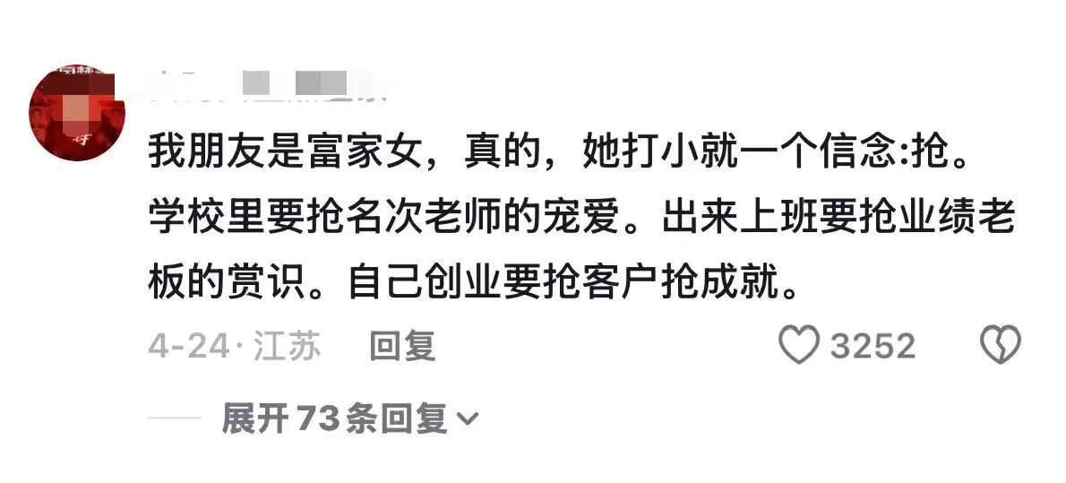 天呐！原来大家都是这样争取职场资源的 