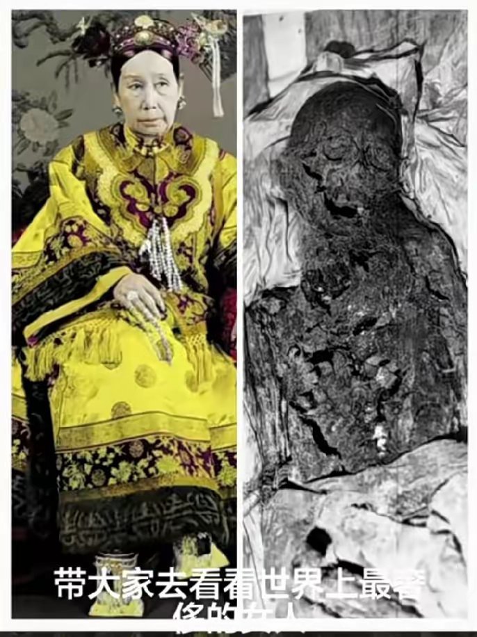 这是俗称“慈禧太后西佛爷”的孝钦显皇后，清朝末期国政的实际掌控人西太后生前与死后