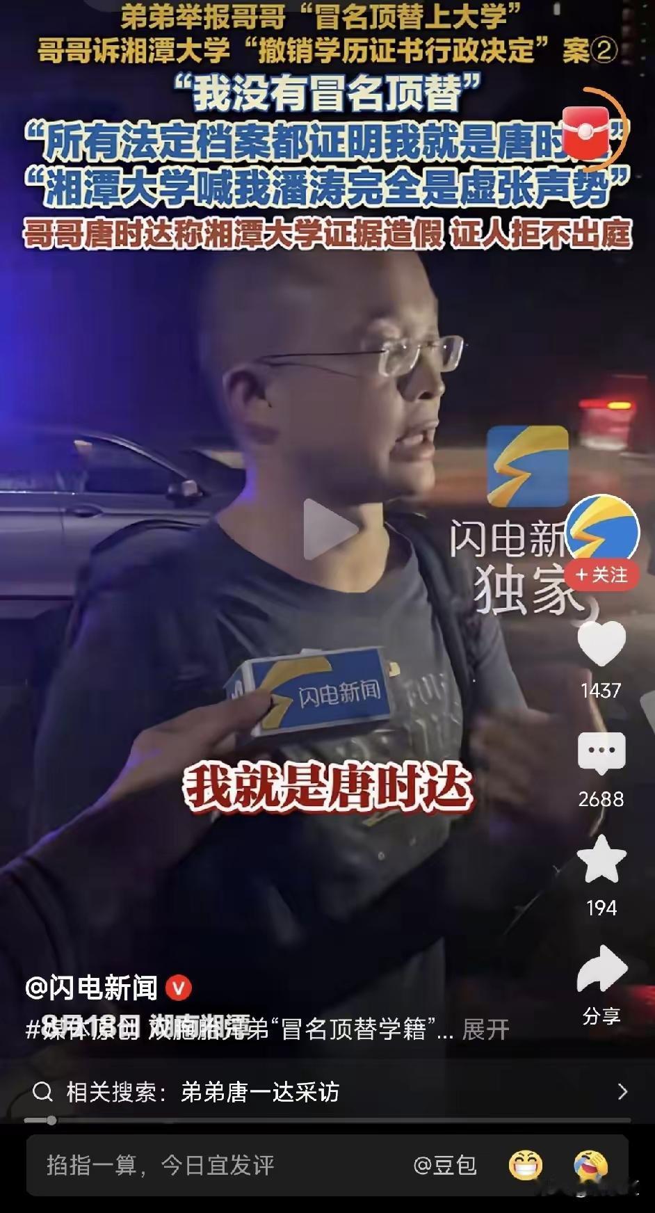 弟弟从小被送养，跟姨夫姓氏，能够理解，哥哥没有被送养，为什么也跟姨夫姓氏，是不是