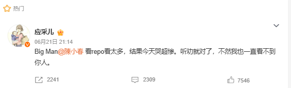 陈小春回应应采儿 应采儿不愧是陈小春的最强贤内助。 
