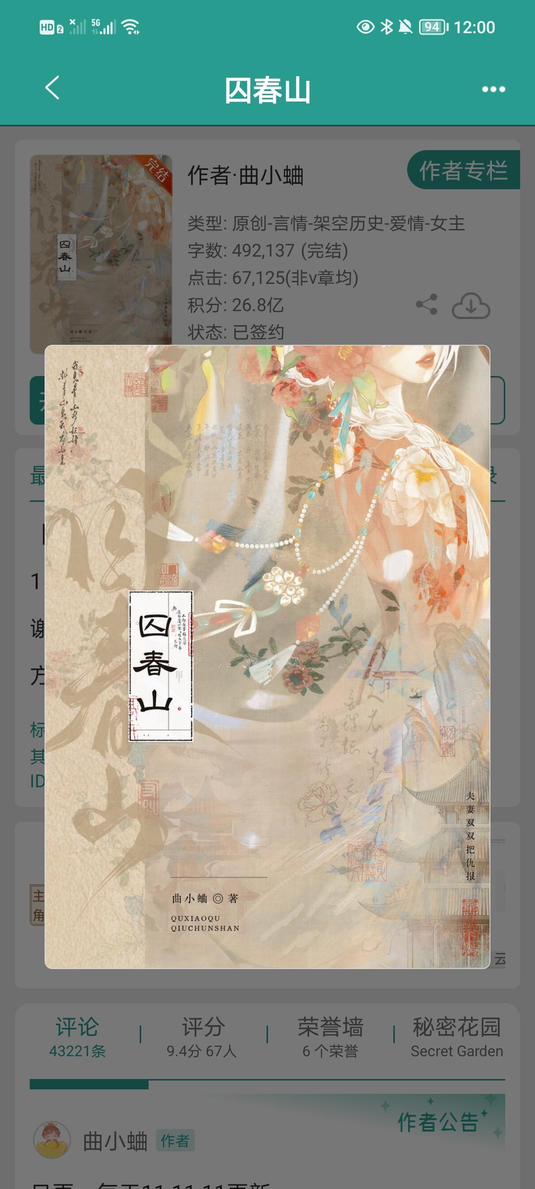 家族世仇｜强取豪夺｜小黑屋强制说爱。喜欢这类的宝宝不能错过这本！背德文...
