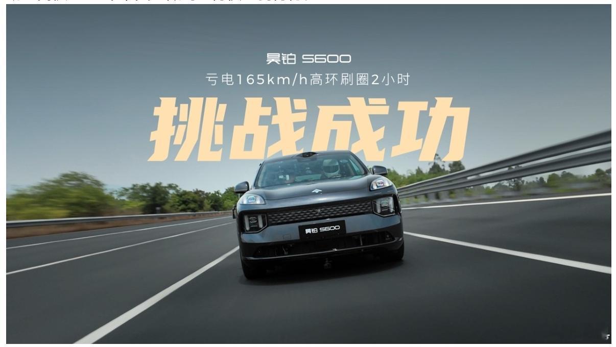 20万这个价位，之前很难见到同时给你双电机四驱和双腔空气悬架的，昊铂S600算是
