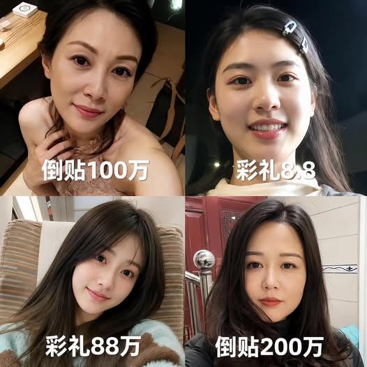 假如你现在单身，这四个相亲对象你会选谁？