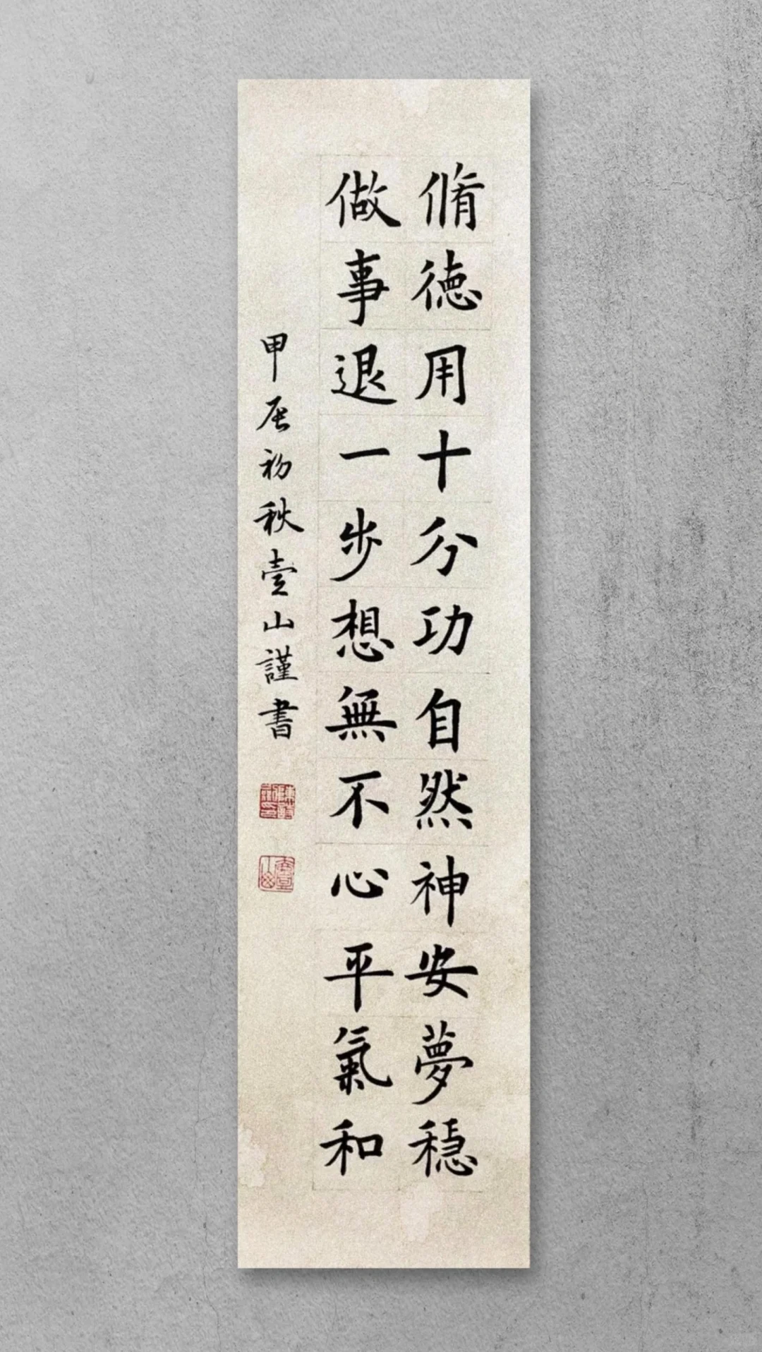 修身养性，成年人的第一功课。