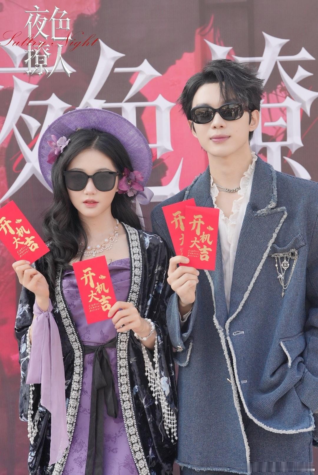 岳雨婷第一部当制片人的短剧开机了，男主是吴添豪，好像是个吸血鬼题材的剧[思考] 