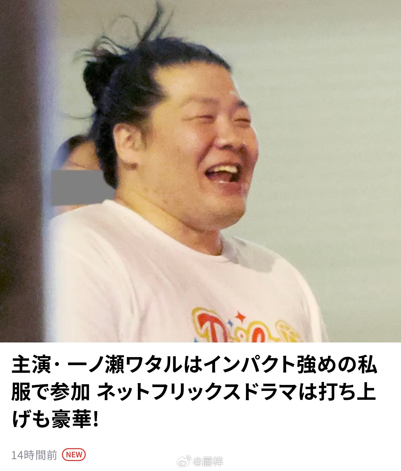 未官宣『FRIDAY』2029.3/27･4/31号Netflix原创连续剧主演